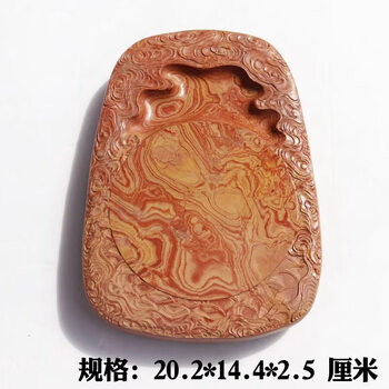 红丝砚价格报价行情- 京东