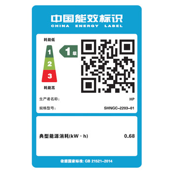 惠普（HP）M126snw Plus 黑白激光无线家用打印机 打印复印扫描 有线网络连接 连续复印扫描