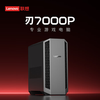 联想（Lenovo）刃7000P游戏电竞主机台式电脑整机(R9-9955HX3D RTX5070TI 16G显卡 32G D5)畅玩3A大作