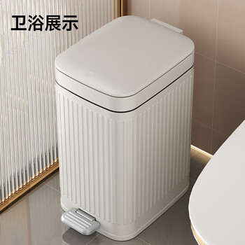 五月花手按脚踏垃圾桶14L超大号奶白色带盖锁味宿舍家用客厅厨房厕所