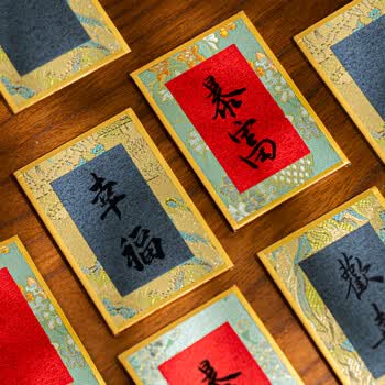梅林笔庄迷你宋锦硬卡书法挂件书签迷你卡纸福卡文创diy礼品小宣纸手写书法彩色楮笺宋锦卡纸米白楮笺单张