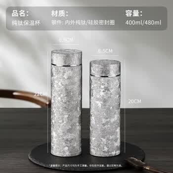 艾曼格（IMOGY）纯钛保温杯双层茶水分离生日礼物高颜值商务焖泡茶便携车载水杯