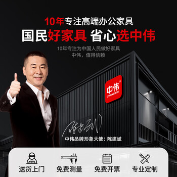 中伟（ZHONGWEI）办公沙洽谈接待商务现代简约沙发皮艺沙发办公室沙发 单人位