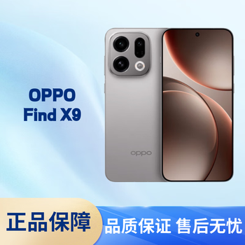 OPPOFindX 256g系统品牌及商品- 京东