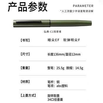 弘典（HongDian）金属钢笔高颜值书法练字财务尖学生办公 现代红 EF尖0.38mm