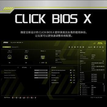微星（MSI）MAG X870E TOMAHAWK MAX WIFI PZ 战斧导弹主板 支持CPU 9950X3D/9800X3D(AMD X870E/AM5接口)