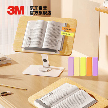3M【全网低价】便签 便条纸/便利贴/荧光指示标签 办公用品 学习用品文具 670-5AN （5色装）