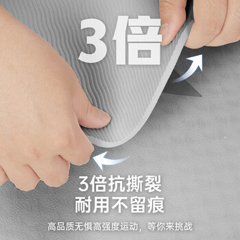 李宁跳绳减震垫子加厚tpe隔音瑜伽室内跳操圆形防滑静运动健身地垫