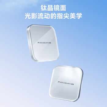 梵想（FANXIANG）500GB磁吸移动固态硬盘（PSSD）手机直连USB3.2高速读取2000MB/S外接超薄便携女生迷你硬盘PS2005