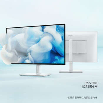 戴尔(DELL)27英寸 2K显示器 IPS屏 硬件级防蓝光 144Hz刷新 99%sRGB 双音响 旋转升降 电脑显示屏 S2725DSM 戴尔(DELL)27英寸 2K显示器 IPS屏 硬件级防蓝光 144Hz刷新 99%sRGB 双音响 旋转升降 电脑显示屏 S2725DSM