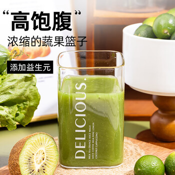 小鸡收腹0脂液体沙拉肥液断代餐复合nfc果蔬汁饮料羽衣甘蓝减食品150ml