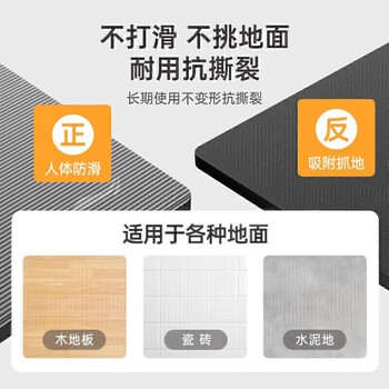 李宁（LI-NING）瑜伽垫男加长2米加厚健身专业训练仰卧起坐防滑隔音减震705灰