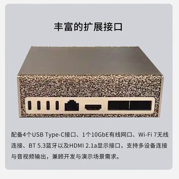 思腾合力DGX Spark AI超级计算机 桌面大模型一体机 Blackwell构架 Deepseek深度学习工作站/128GB内存 4TB 思腾合力DGX Spark AI超级计算机 桌面大模型一体机 Blackwell构架 Deepseek深度学习工作站/128GB内存 4TB