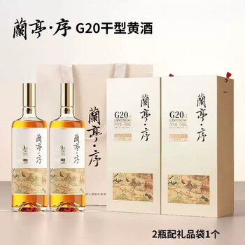 兰亭序酒价格报价行情- 京东
