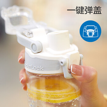 乐扣乐扣(LOCK&LOCK)人鱼线塑料运动水杯夏天便携水壶带刻度提手男女水杯子520ML粉色 乐扣乐扣(LOCK&LOCK)人鱼线塑料运动水杯夏天便携水壶带刻度提手男女水杯子520ML粉色