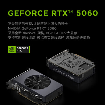 联想（Lenovo）刃7000P游戏电竞主机台式电脑整机(R9-8945HX RTX5060 8G显卡 32G D5) 畅玩三角洲