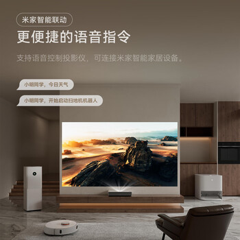 峰米【15%】4K超短焦激光投影仪C3家用投影机家庭影院办公（4K超高清 ALPD激光技术影院同源）