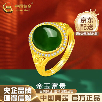 和田玉双圈+戒指（已被预订） 和玉缘和田玉戒指价格报价行情- 京东