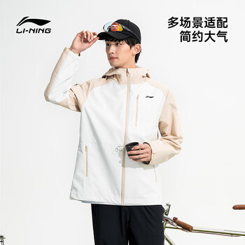 李宁（LI-NING）外套夹克乒乓球服户外徒步防水防风保暖风衣男女 奶黄色/乳白 M 