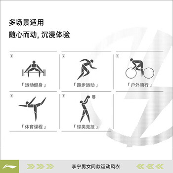 李宁（LI-NING）外套夹克乒乓球服户外徒步防水防风保暖风衣男女 奶黄色/乳白 M 