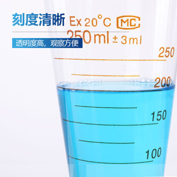 久龙玺 玻璃三角量杯