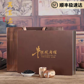 岩茶牛栏品牌及商品- 京东