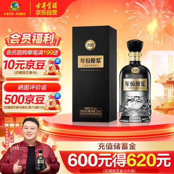 古井贡酒26价格报价行情- 京东