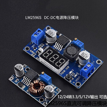 星玮铂 【XL4015 带散热片【5个】直流可调降压稳压电源模块板