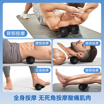 李宁（LI-NING）足底筋膜球花生球小背部按摩实心腰肩颈椎肌肉放松健身  黑色