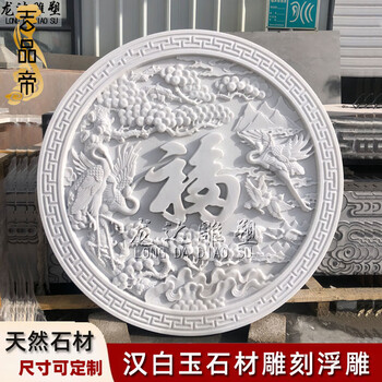 松鹤玉雕价格报价行情- 京东