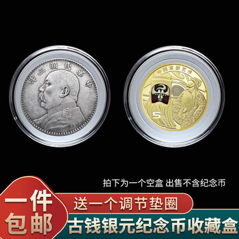 袁大头五元价格报价行情- 京东