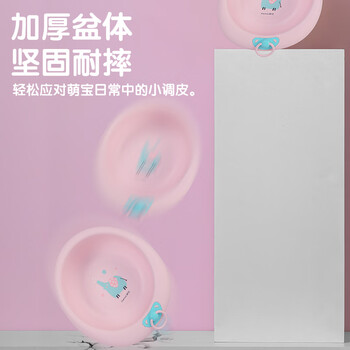 CHAHUA茶花 儿童抗菌洗脸盆31.7cm1只加厚塑料盆洗衣服洗脚盆粉色* CHAHUA茶花 儿童抗菌洗脸盆31.7cm1只加厚塑料盆洗衣服洗脚盆粉色*