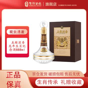 五粮液888价格报价行情- 京东
