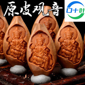 橄榄核手串观音价格报价行情- 京东