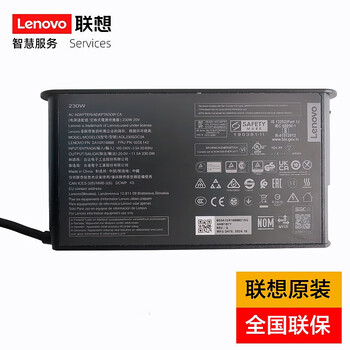 联想（Lenovo）原装拯救者笔记本充电器电源适配器230W方口 20V 11.5A电源线拯救者 Y7000P R7000P Y9000X充电器