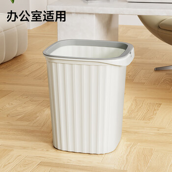 五月花垃圾桶压圈式15L加大号方形客厅厨房卫生间办公室纸篓垃圾筒