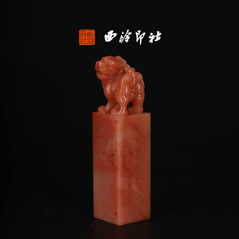 寿山石善伯石型号规格- 京东