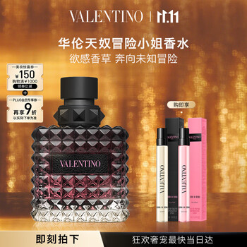 valentino香水价格报价行情- 京东