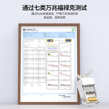 CNCOB七类水晶头50U镀金工程级cat7类网线1.45mm线孔屏蔽铜壳尾夹两件式超七类水晶头 30颗装