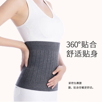 TEEIS护腰保暖护腰带保温暖腰带腰部男护胃女腹部肚子保暖带腰围神器