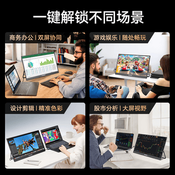 雕塑家15.6英寸4K便携式显示器 100%sRGB广色域 电脑笔记本手机副屏 PS4/5扩展屏分屏一线直连MU156LT
