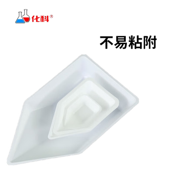 化科实验室精准电子天平秤家庭秤高精度克称电子秤 称量舟方小白（10只）