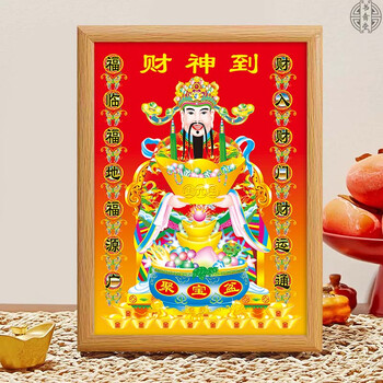 福禄寿 三星 木彫り 置物 3体 まとめ売り 像 神様 縁起物 中国 27cm 福