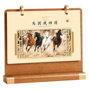 卫美木质台历礼盒2026年新款高档商务办公桌面摆件个性创意企业专版送客户礼品工作打卡记事本日历定制