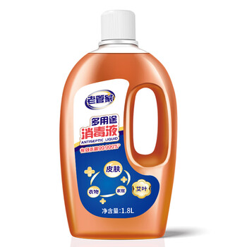 老管家多用途消毒液1.8L高浓度室内家居皮肤衣物消毒剂除菌液消毒水