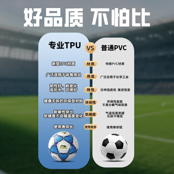 李宁足球4号儿童小学生专用3-6-12岁初中生中考标准比赛训练少儿足球