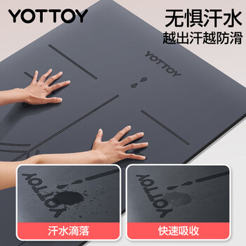 yottoy天然橡胶防滑瑜伽垫183*68cm初学者加厚加宽加长健身垫男女加厚 yottoy天然橡胶防滑瑜伽垫183*68cm初学者加厚加宽加长健身垫男女加厚
