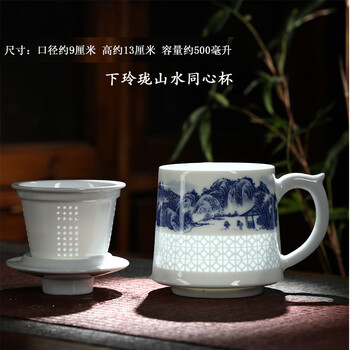 青花同心杯价格报价行情- 京东