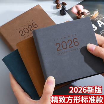 朗捷2026年日程本方形每日计划本皮面效率手册小号随身日历记事本学习计划笔记本时间管理规划本可定制