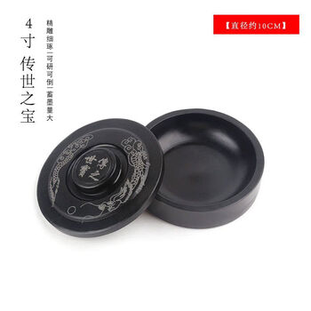 山西澄泥砚价格报价行情- 京东